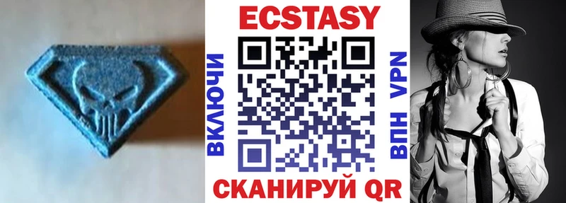 Ecstasy диски  Купить закладки  Чадан 