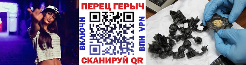 Купить где  Чадан  Героин хмурый 