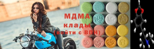 COCAINE Осинники