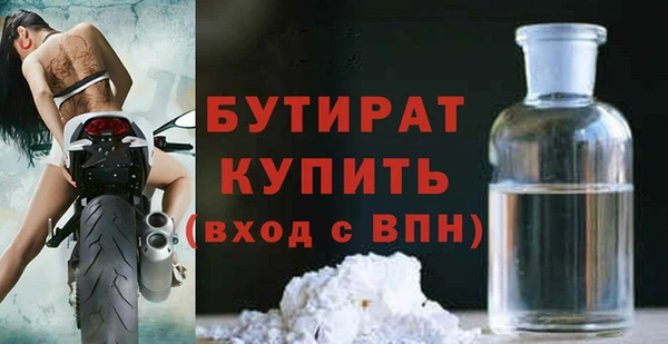 крисы Остров