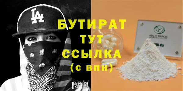 хмурый Осташков