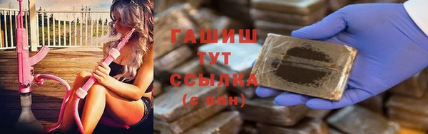 COCAINE Осинники