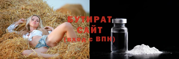хмурый Осташков