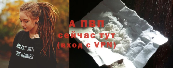 COCAINE Осинники
