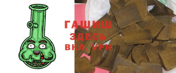 COCAINE Осинники
