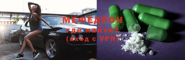 крисы Остров