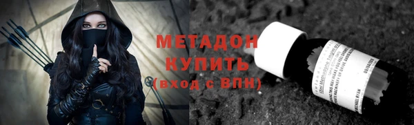 COCAINE Осинники