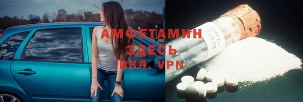 COCAINE Осинники