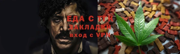 крисы Остров