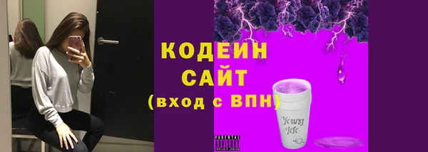 COCAINE Осинники