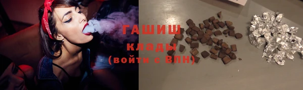 COCAINE Осинники