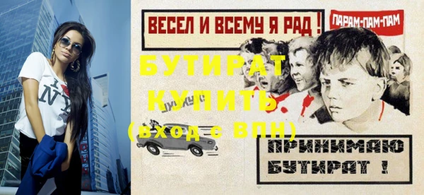 COCAINE Осинники