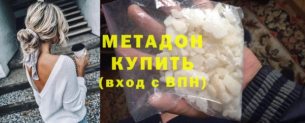 COCAINE Осинники