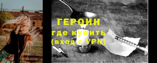 COCAINE Осинники
