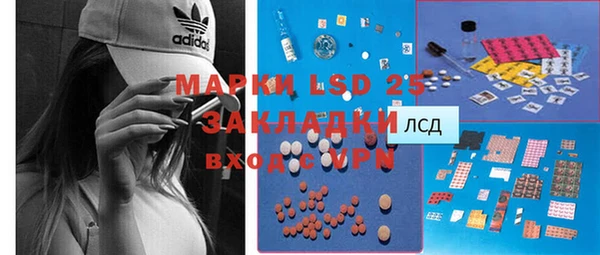 COCAINE Осинники
