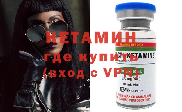 COCAINE Осинники