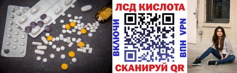 Купить закладки  Чадан  Лсд 25 экстази ecstasy 