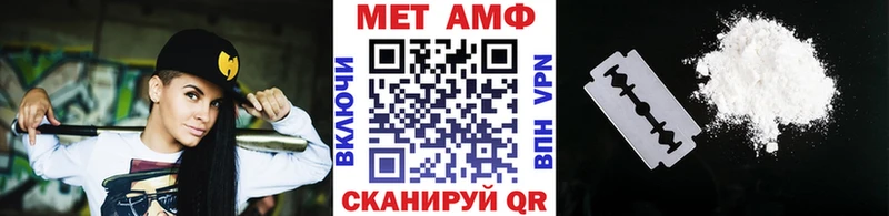 МЕТАМФЕТАМИН винт  Купить  Чадан 