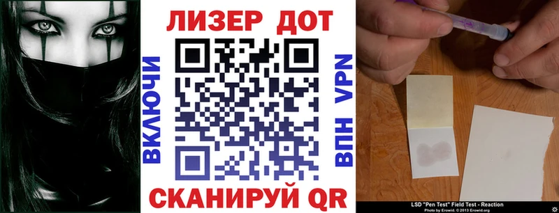 Купить закладки  Чадан  Наркотические марки 1,8мг 