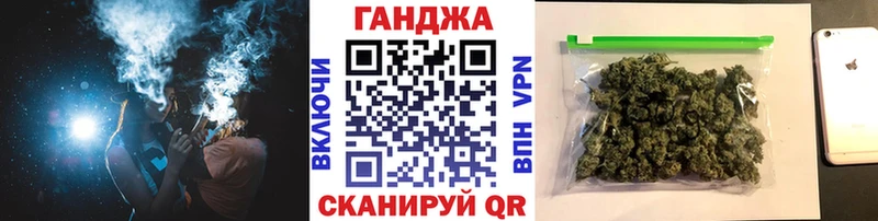 Купить где  Чадан  Каннабис VHQ 